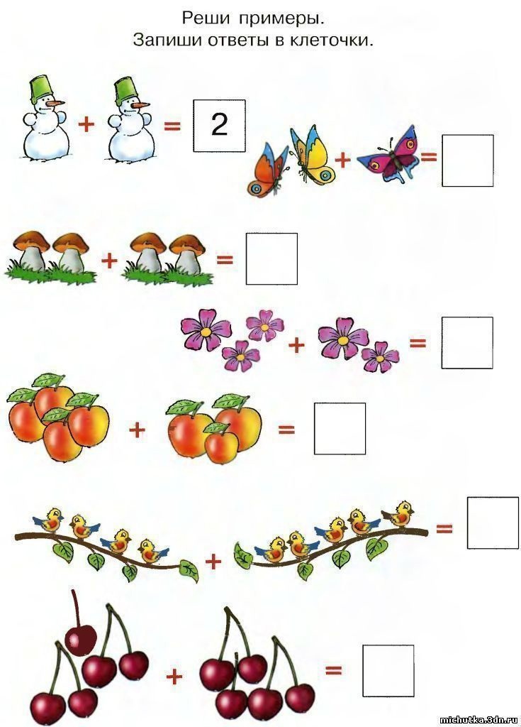 Примеры для детей 5 лет по математике в картинках