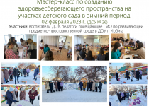 РППС