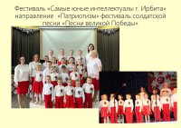 Слайд23