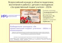 Слайд60