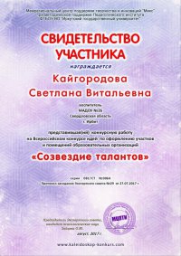 страница02.jpg